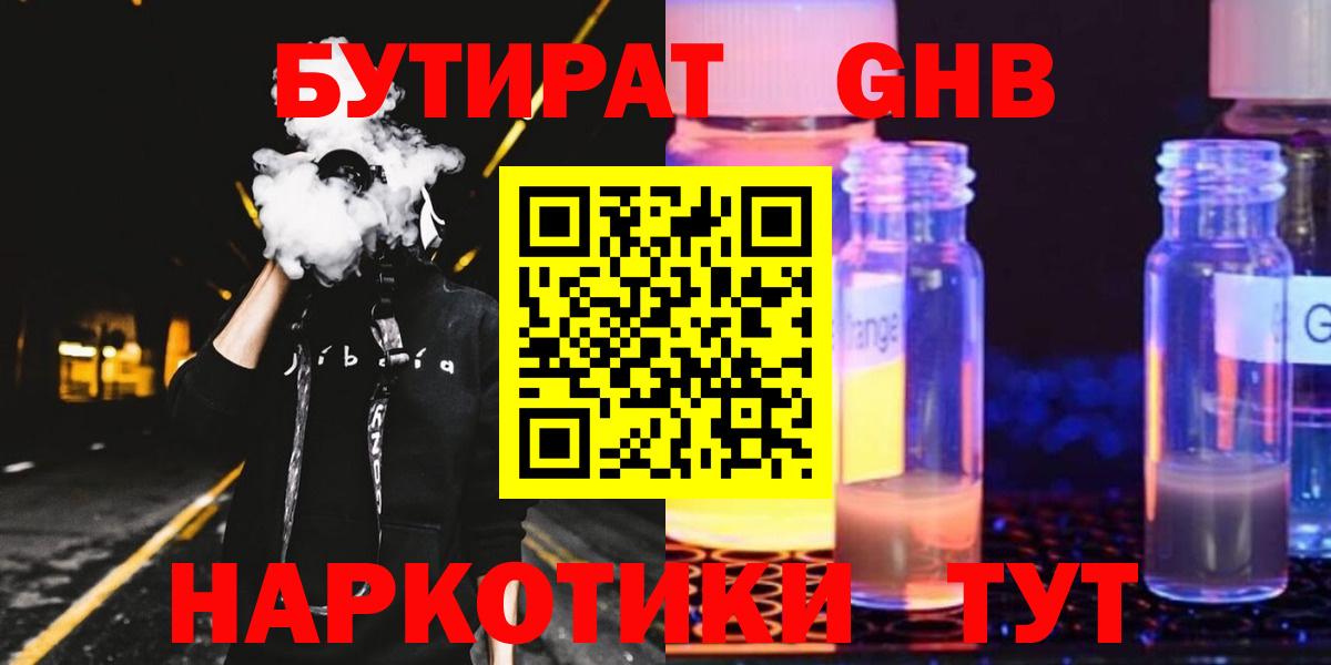 Марихуана Новочеркасск
