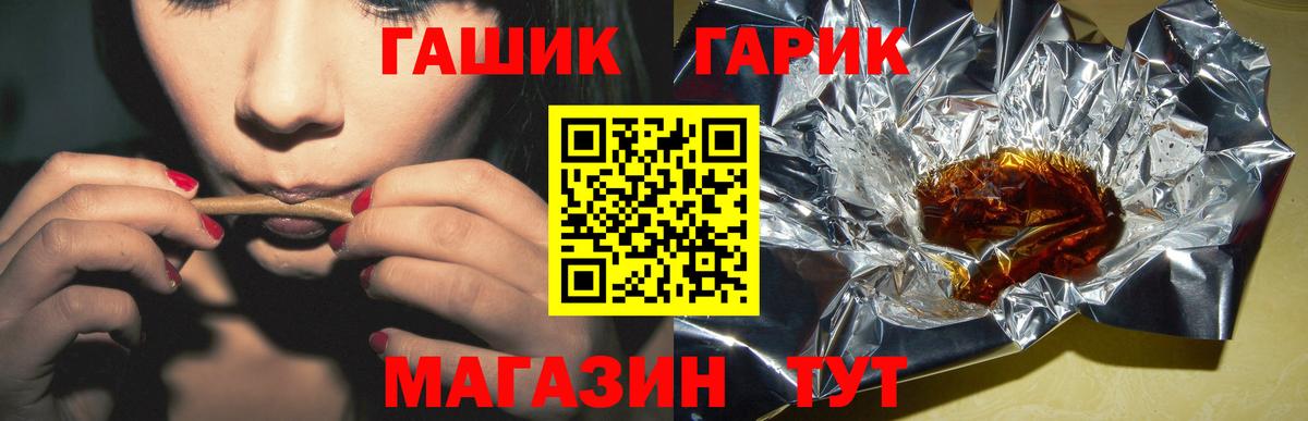 купить   Вход с VPN  ГАШ VHQ  Новочеркасск  Гашиш Ice-O-Lator 