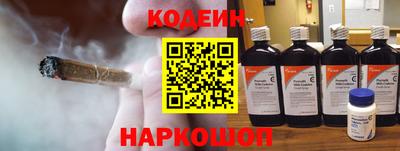 соль курить ск Тара