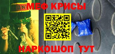 стаф Татарск