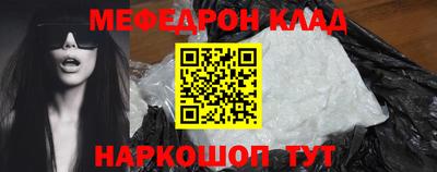 стаф Татарск