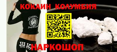 соль курить ск Тара