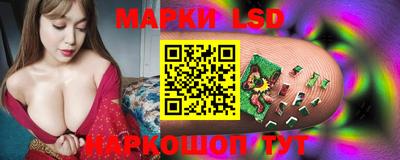 соль курить ск Тара