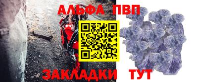 стаф Татарск