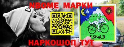 соль курить ск Тара