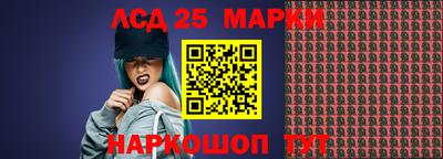соль курить ск Тара