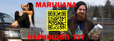 соль курить ск Тара
