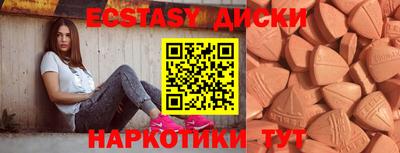 прущий лед Тверь