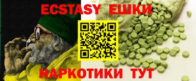соль курить ск Тара