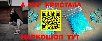 стаф Татарск