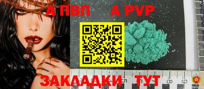 стаф Татарск