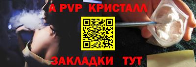 стаф Татарск