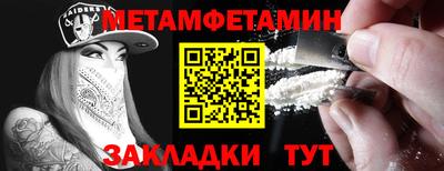 соль курить ск Тара