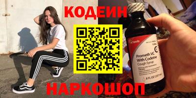 соль курить ск Тара