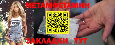 соль курить ск Тара