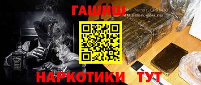 соль курить ск Тара