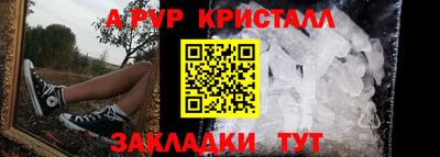 стаф Татарск