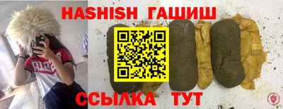 стаф Татарск