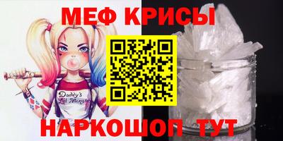 соль курить ск Тара