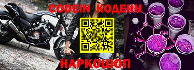 соль курить ск Тара