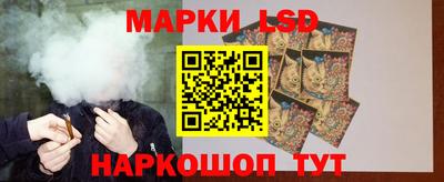 соль курить ск Тара