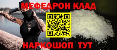 стаф Татарск