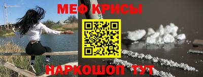 соль курить ск Тара