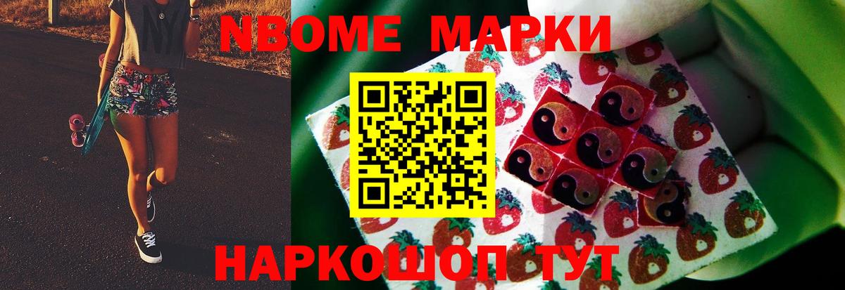 ЛСД экстази кислота  Вход с VPN  Новочеркасск 