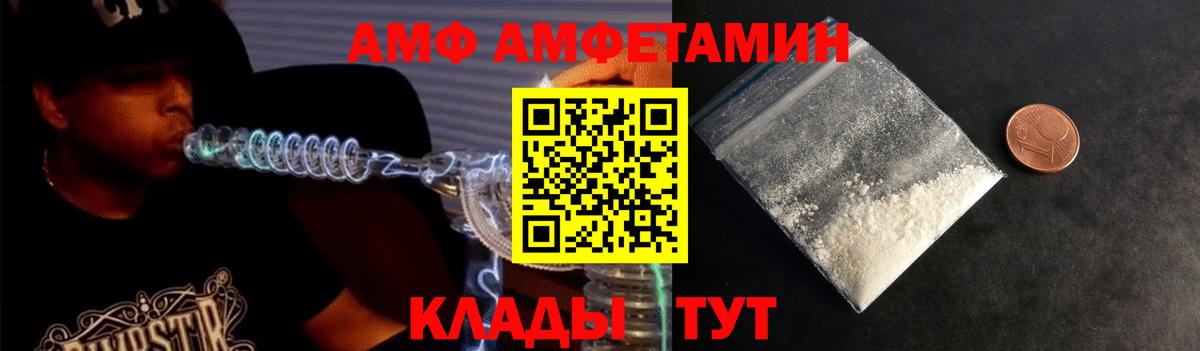 Первитин Декстрометамфетамин 99.9% Новочеркасск
