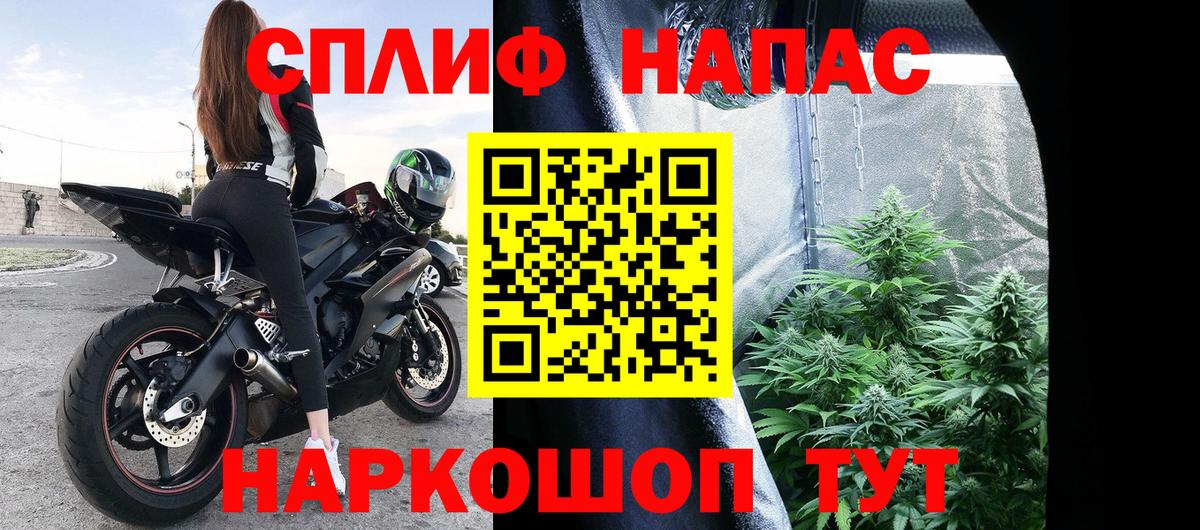 Каннабис Ganja  Вход с VPN  Новочеркасск  МАРИХУАНА VHQ  Марихуана Ganja 